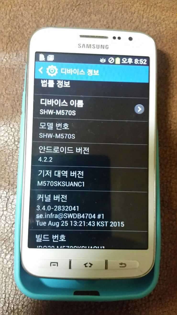스마트폰 팝니다 겔럭시 S5 SK텔레콤 삼성 M570S SK텔레콤 베가 IMA850L LG U (중고장터 - 비낚시용품)