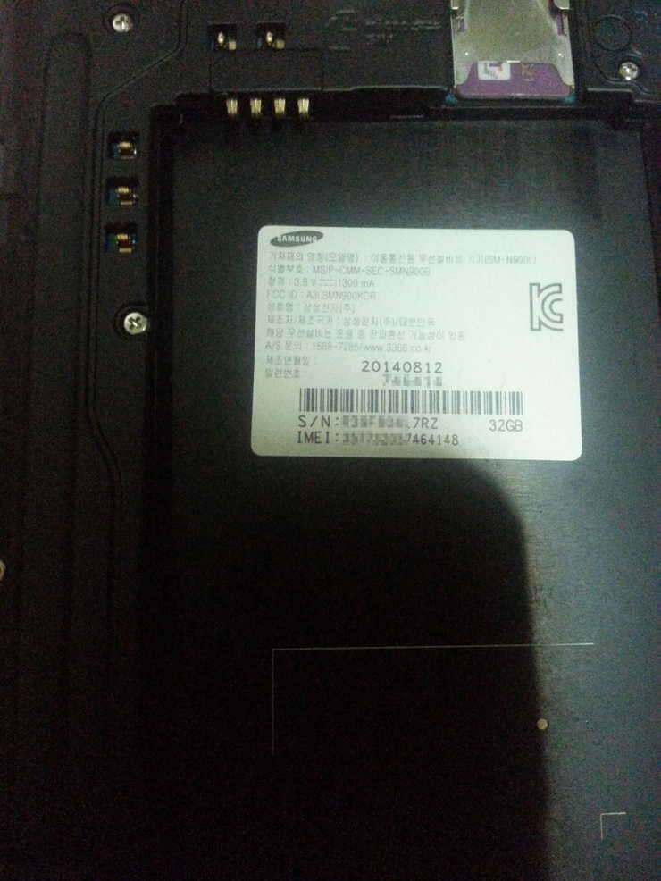 LGU 노트3 화이트골드32GB 공기계 (중고장터 - 비낚시용품)