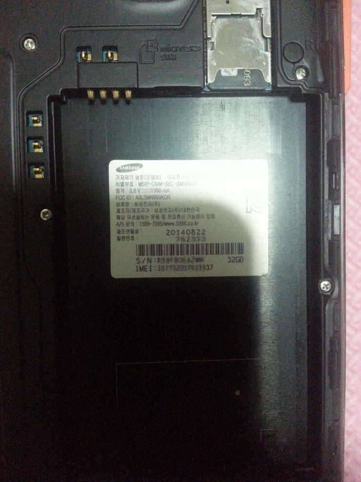 LGU 노트3 화이트골드32GB 공기계 (중고장터 - 비낚시용품)