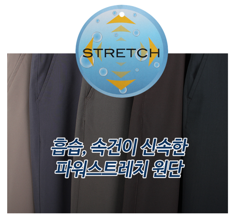 썸머 핫 여름 아웃도어바지 (중고장터 - 비낚시용품)