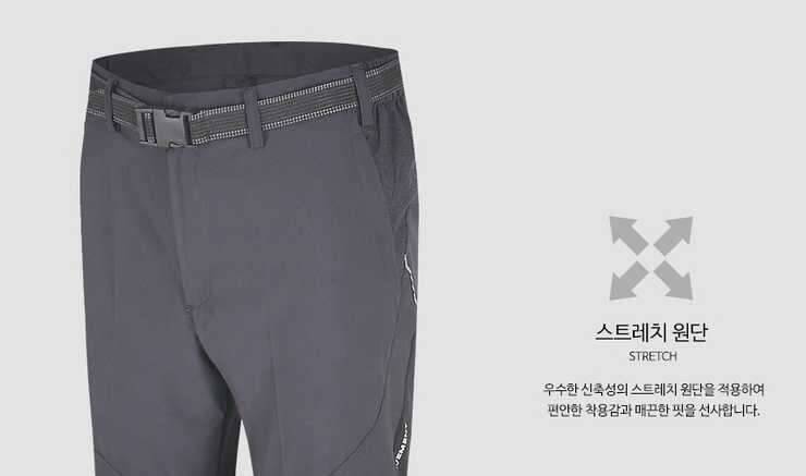 썸머 핫 여름 아웃도어바지 (중고장터 - 비낚시용품)