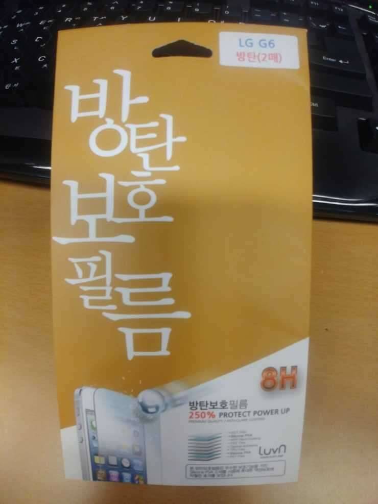 G6 메탈케이스 (중고장터 - 비낚시용품)