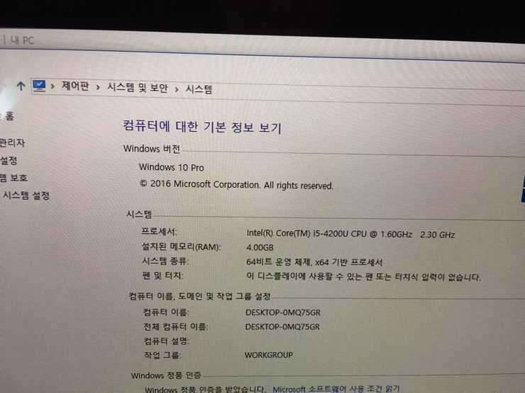 LG그램 13ZD940GX50K i5판매합니다 (중고장터 - 비낚시용품)