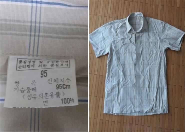 트레이닝 상의95 제일모직 입생롤랑 Y셔츠95 2벌반바지1벌은 써비스에 택배선불로 3만원에 드립니다 (중고장터 - 비낚시용품)