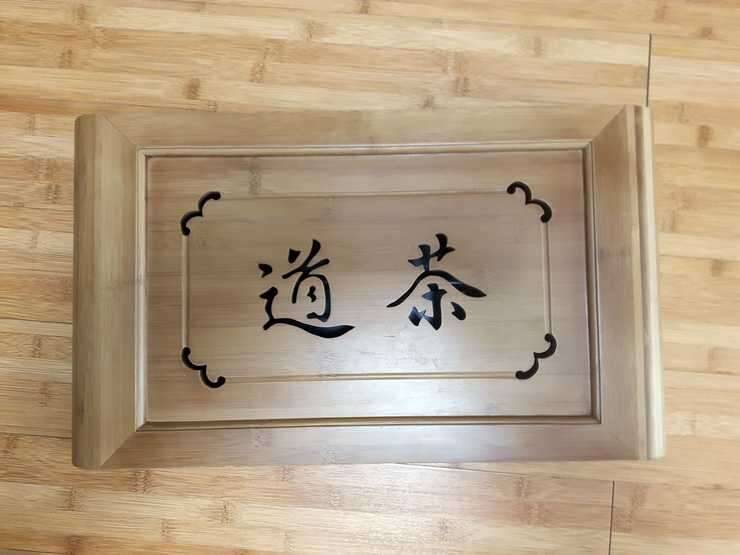 다기세트와 티테이블녹차 팝니다 (중고장터 - 비낚시용품)