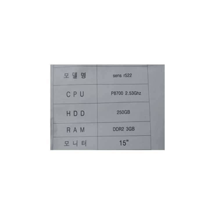 삼성노트북으로 받침틀세트로 교환원합니다 (중고장터 - 비낚시용품)