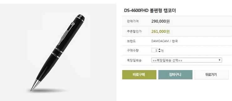 볼펜형초소형카메라 톱달린도끼 (중고장터 - 비낚시용품)