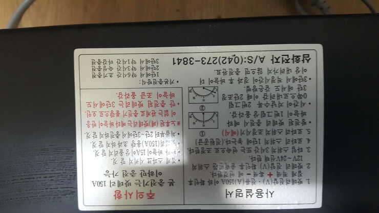 쥬서기밧데리충전기 팝니다 (중고장터 - 비낚시용품)