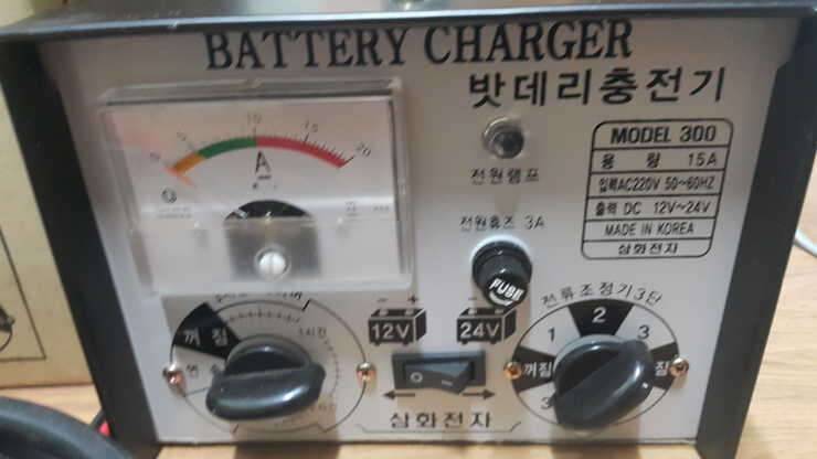쥬서기밧데리충전기 팝니다 (중고장터 - 비낚시용품)