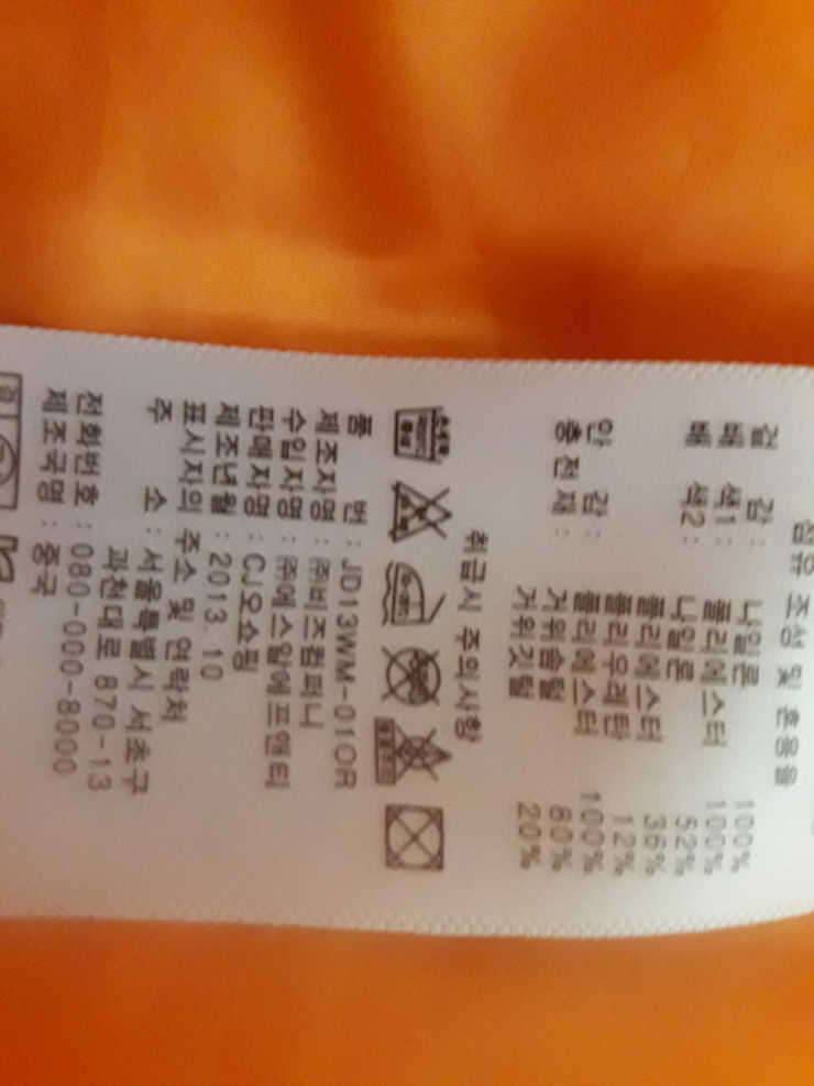 빅사이즈로우알파인대장급 구스다운115 빅사이즈 입니다 (중고장터 - 비낚시용품)