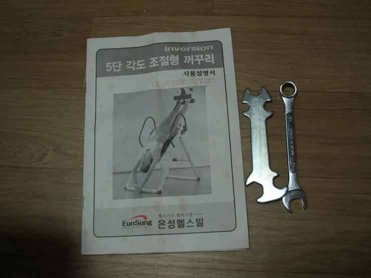 수동 거꾸리 팝니다 (중고장터 - 비낚시용품)