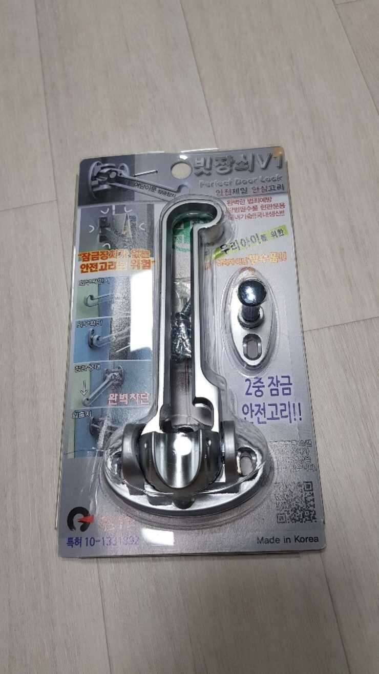 집안 불용품 판매합니다 (중고장터 - 비낚시용품)