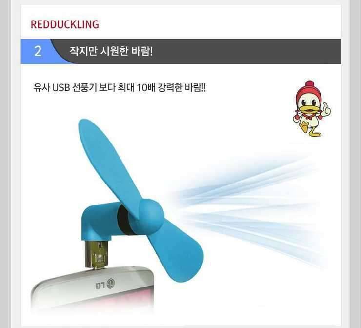 충전식 LED 랜턴 나침반 시계와 휴대용 선풍기 (중고장터 - 비낚시용품)