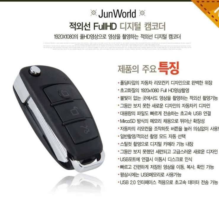 초소형볼팬캠 차키캠 (중고장터 - 비낚시용품)
