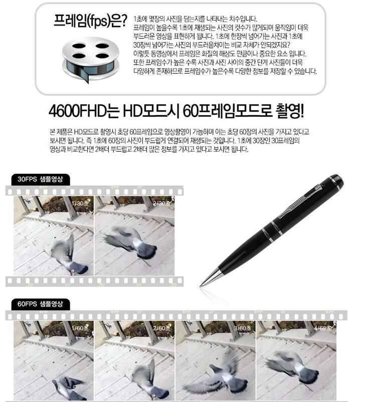 초소형볼팬캠 차키캠 (중고장터 - 비낚시용품)