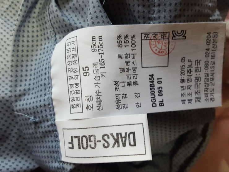 의류 (중고장터 - 비낚시용품)
