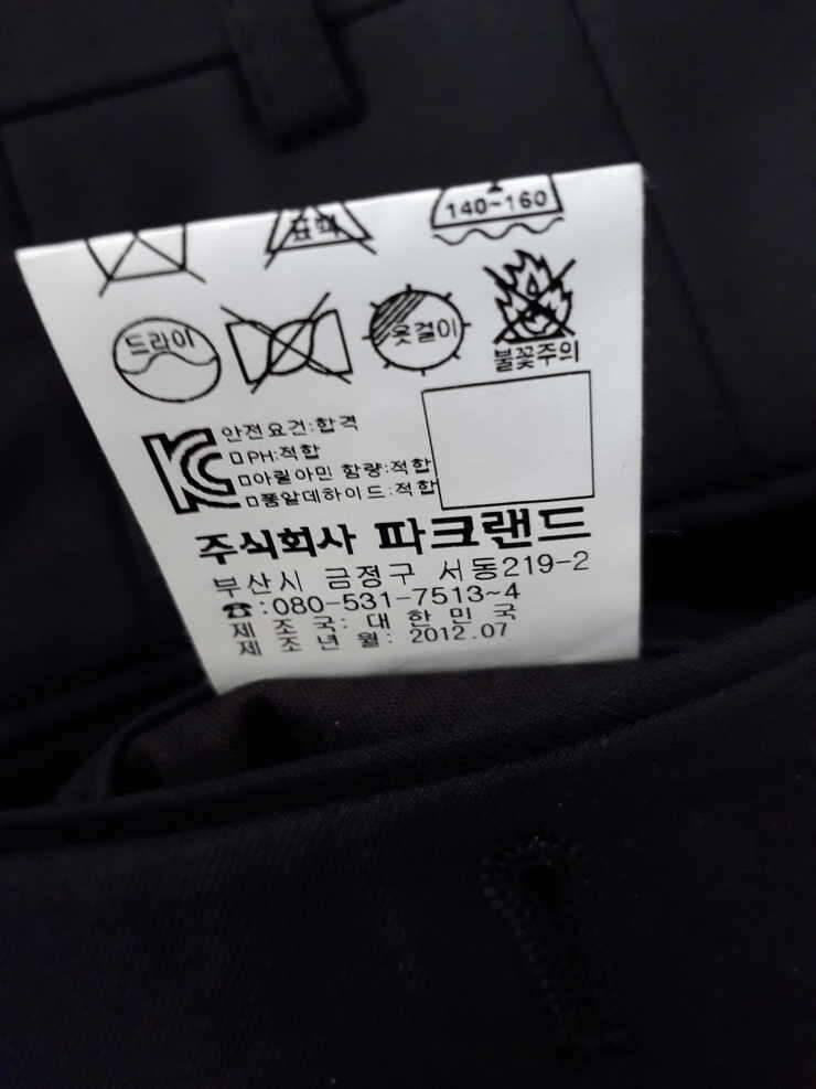 옷정리 (중고장터 - 비낚시용품)