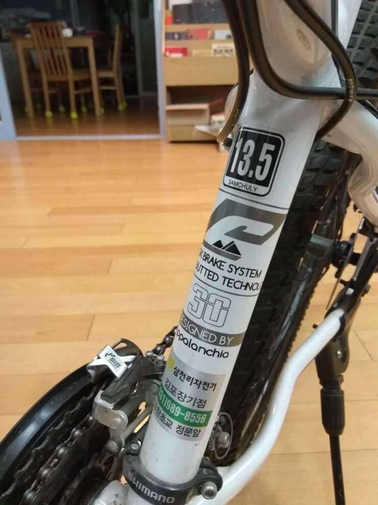 자전거MTB 2대 하이브리드 1대팝니다원주 및 원주 인근지역 경기 하남시 인근지역은 가져다드림 (중고장터 - 비낚시용품)