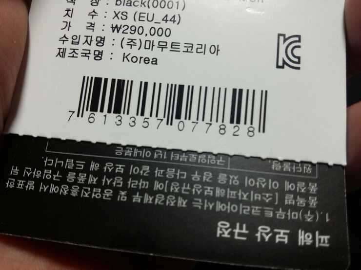 마무트 등산바지 세제품 (중고장터 - 비낚시용품)