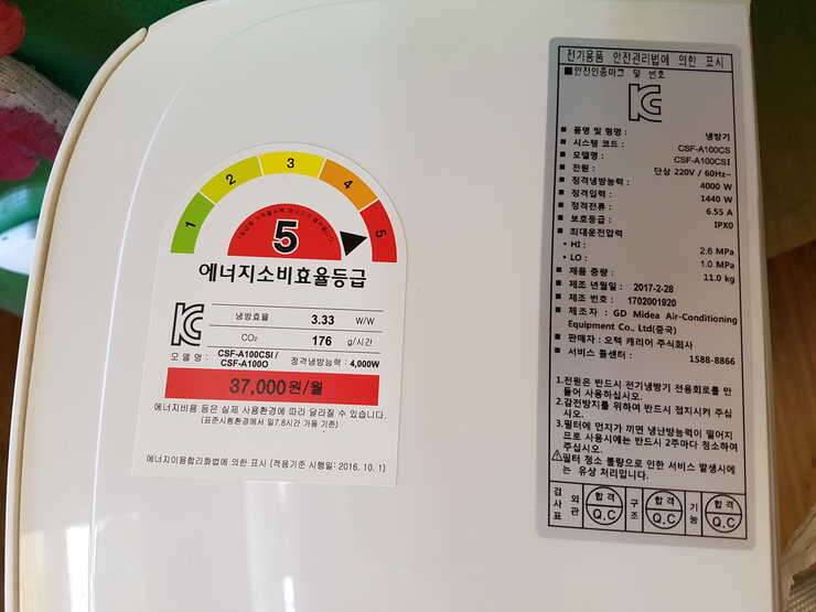 벽걸이 에어컨 팝니다 (중고장터 - 비낚시용품)