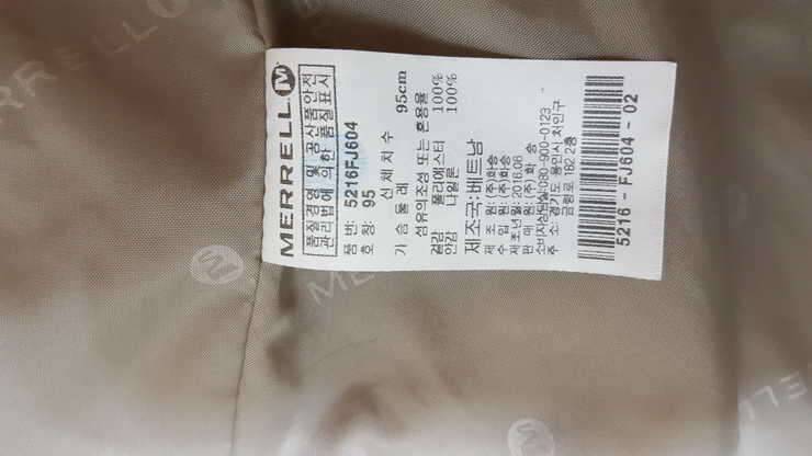 머렐 바람 막이 하프자켓95호 (중고장터 - 비낚시용품)