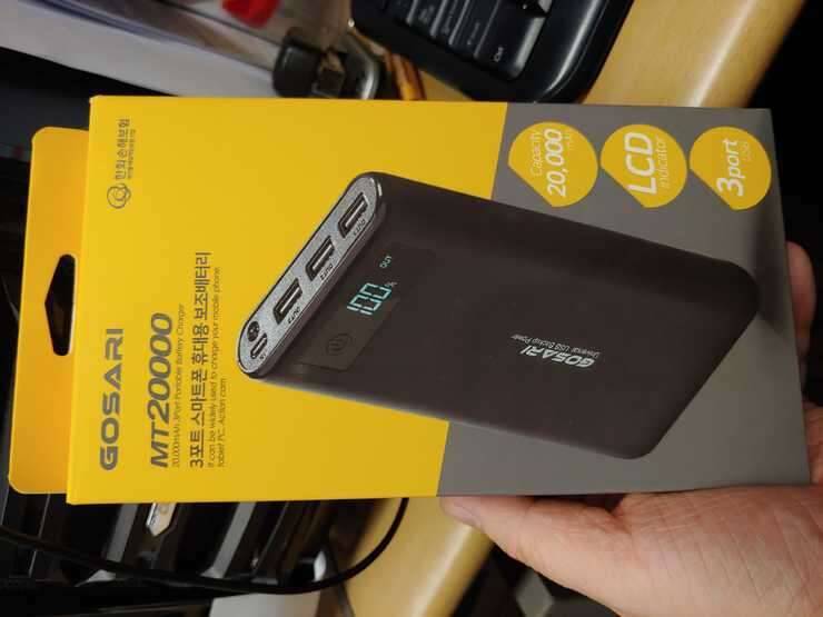 보조배터리 20000mAh (중고장터 - 비낚시용품)