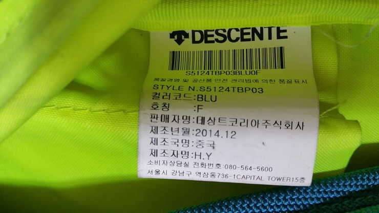 여러가지 팝니다 (중고장터 - 비낚시용품)