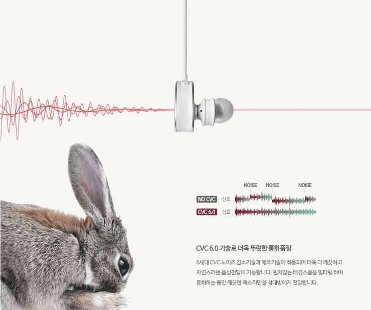 블루투스 아이리버 브리츠 (중고장터 - 비낚시용품)