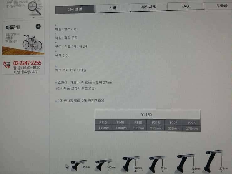 폭스윙어닝가로바분양 (중고장터 - 비낚시용품)