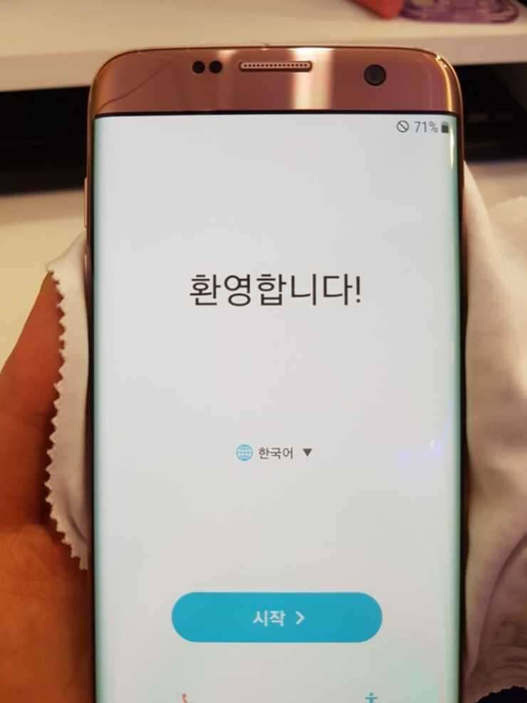 갤럭시s7엣지 32기가 핑크골드 (중고장터 - 비낚시용품)