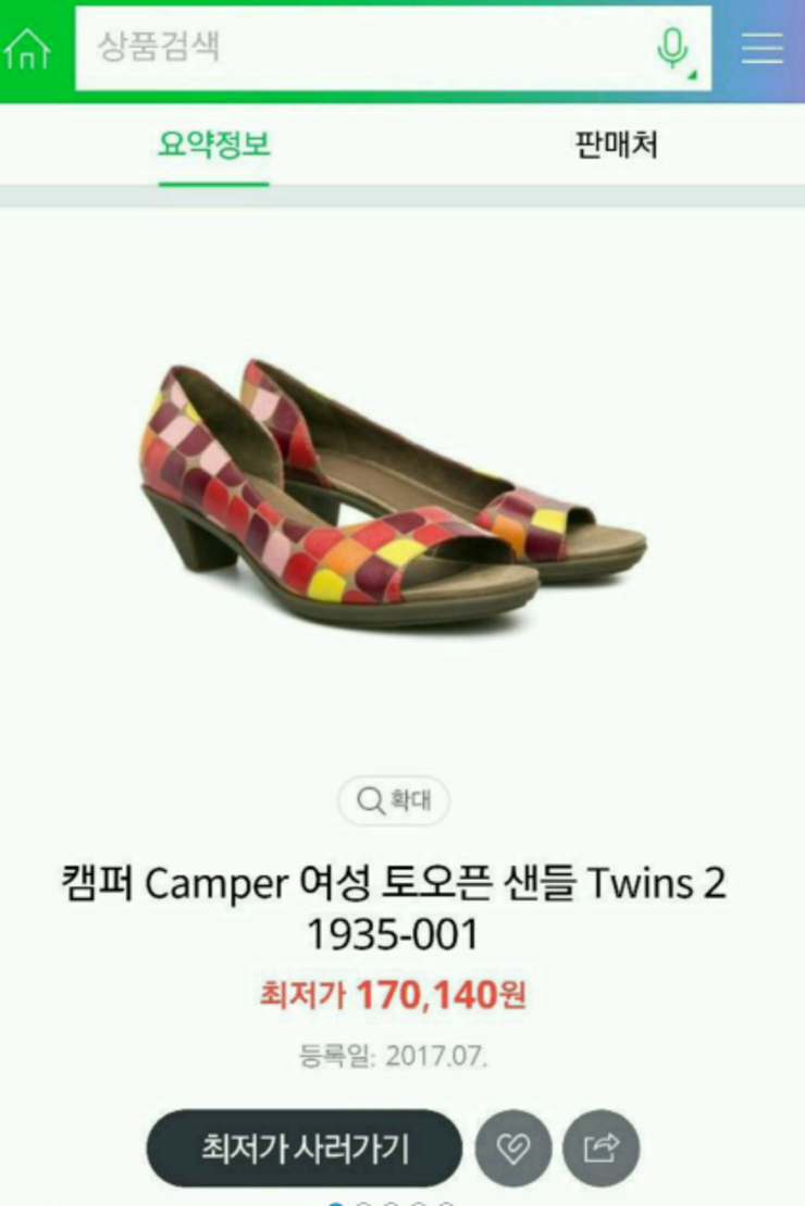 비낚시용품 몇가지 또 팔아봅니다 (중고장터 - 비낚시용품)