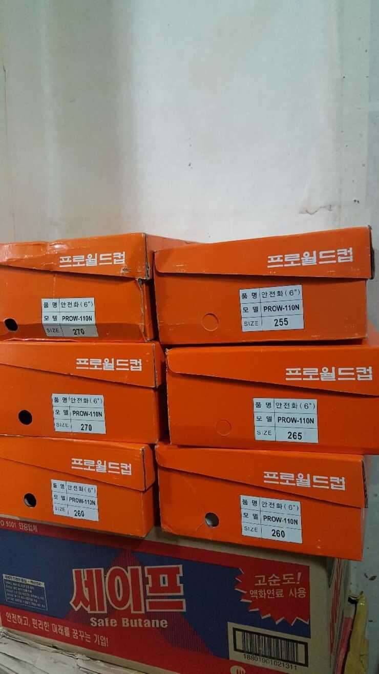 안전화프로월드컵이에스핸드그라인드마키다로타리함마 (중고장터 - 비낚시용품)