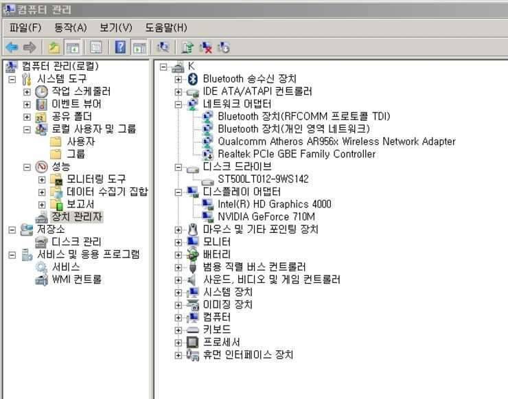 삼성 노트북 아티브북 15인치 인텔 i3 노트북 팝니다 (중고장터 - 비낚시용품)