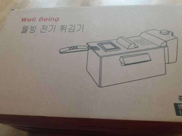 웰빙 전기 튀김기 (중고장터 - 비낚시용품)