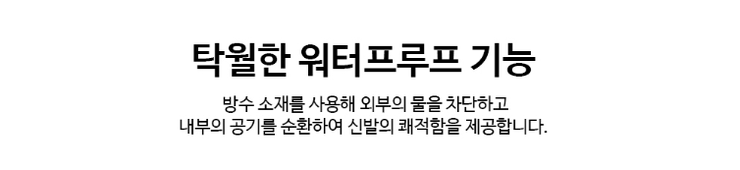 방수 등산화 트레킹화 (중고장터 - 비낚시용품)