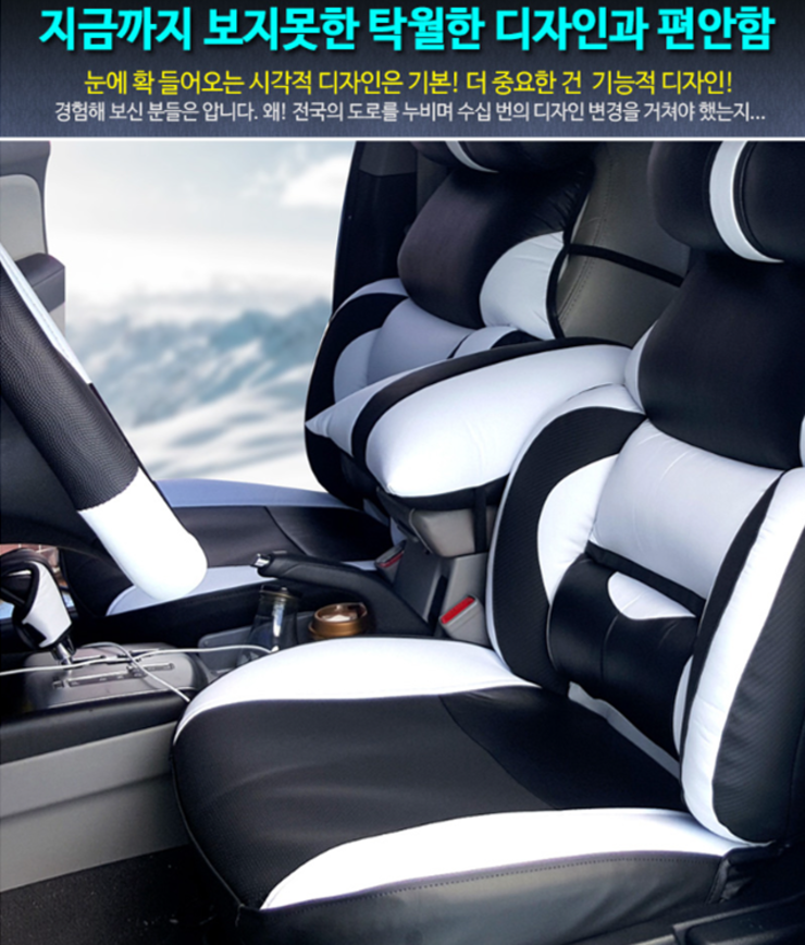 버켓 리무진 시트재업설명추가 (중고장터 - 비낚시용품)