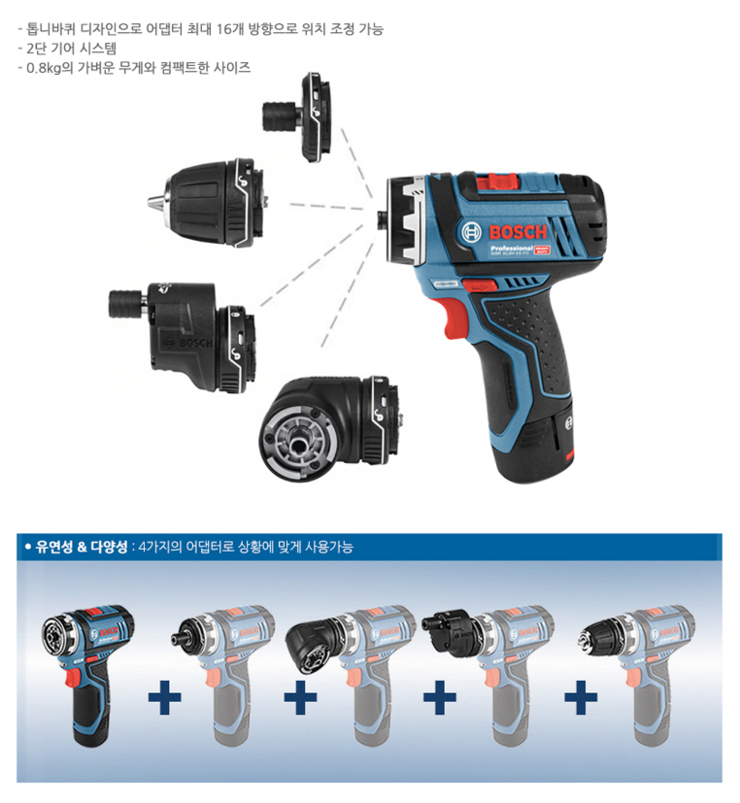 충전 드릴 (중고장터 - 비낚시용품)