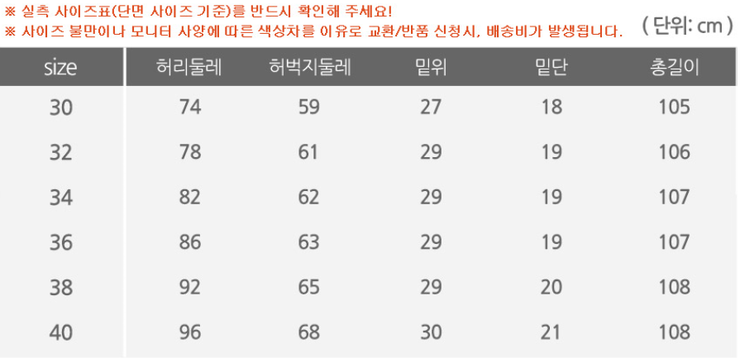 썸머 핫 여름 아웃도어바지 (중고장터 - 비낚시용품)