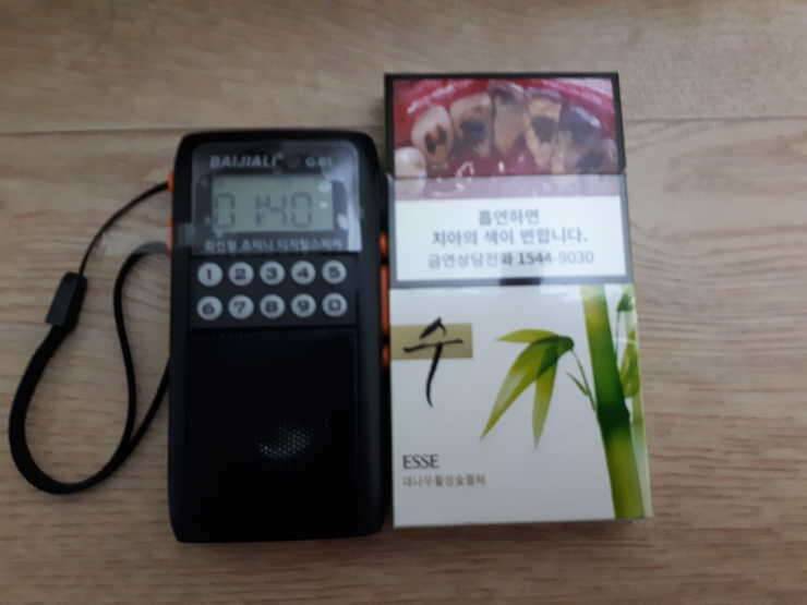 손안의 무쟈게 밝은 써치마지막 기회 (중고장터 - 비낚시용품)