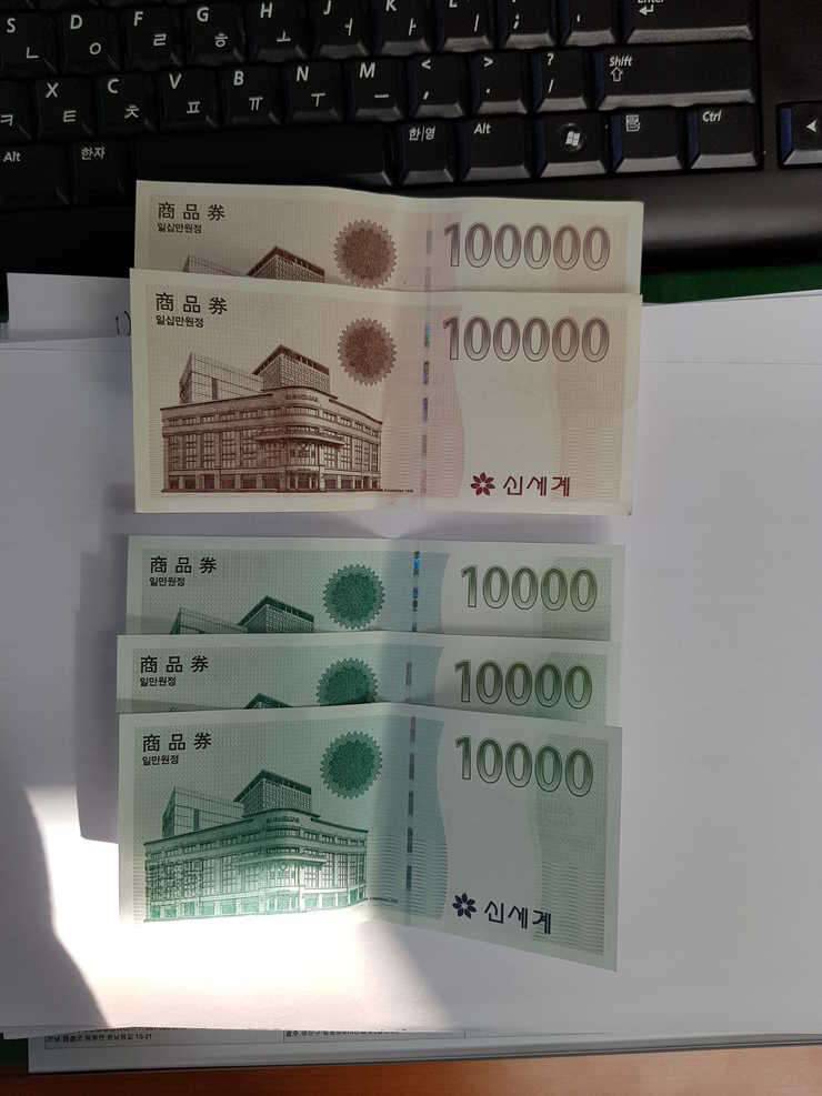 혹시 신세계상품권 25만원 발판좌대 교환하실분 계실까요 (중고장터 - 비낚시용품)