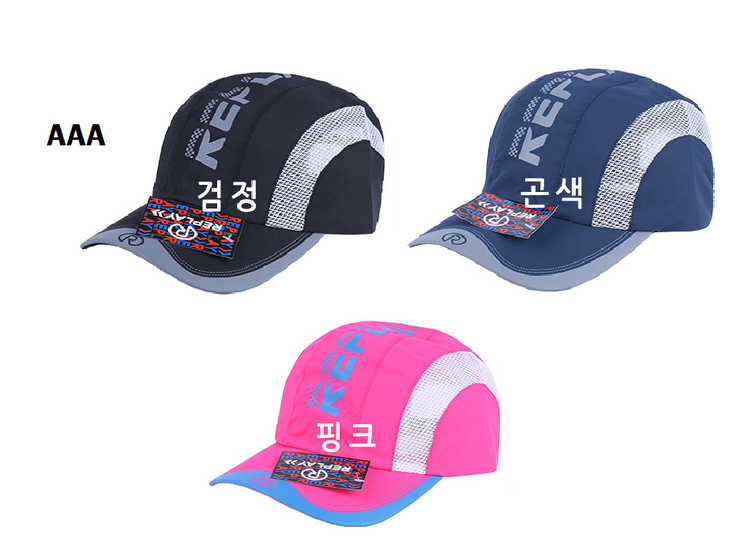 자외선차단용품 외 네파등산양말 (중고장터 - 비낚시용품)