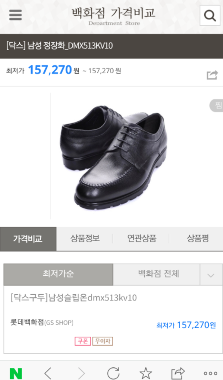비낚시용품 또 정리해서 올려봅니다 (중고장터 - 비낚시용품)