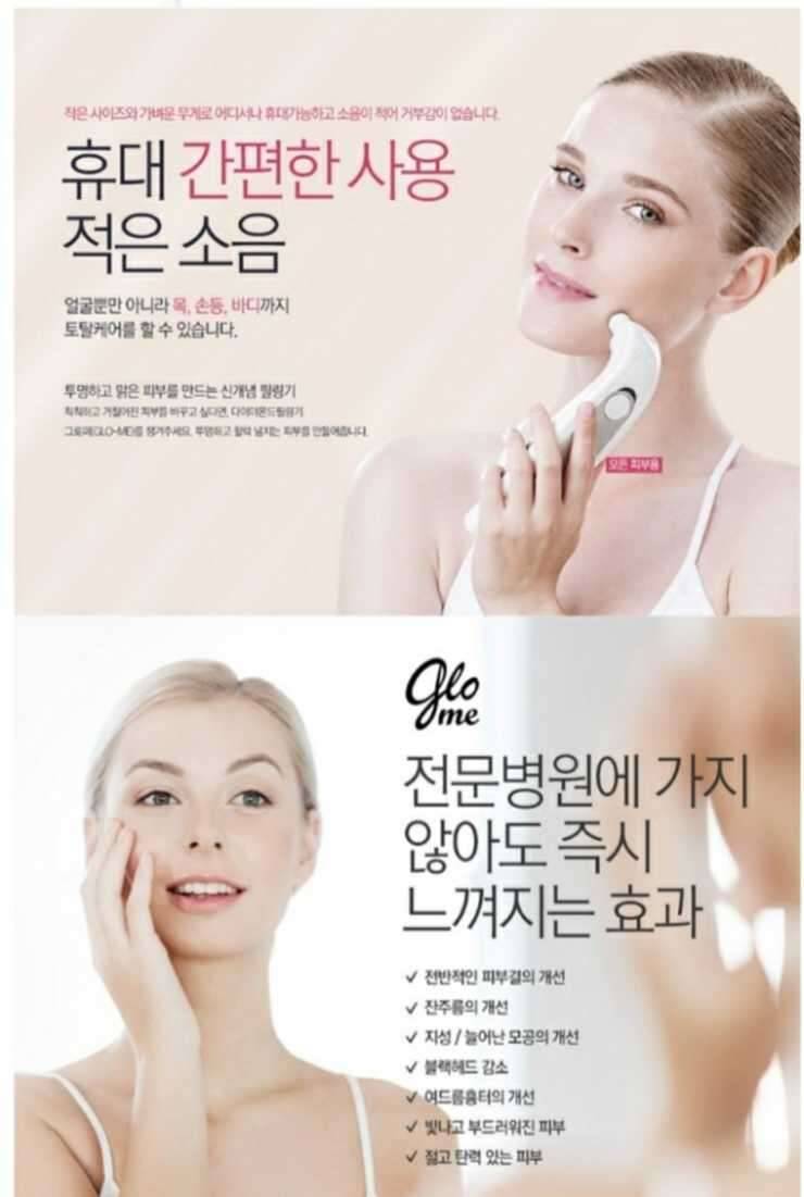 필링기 팔아요 (중고장터 - 비낚시용품)