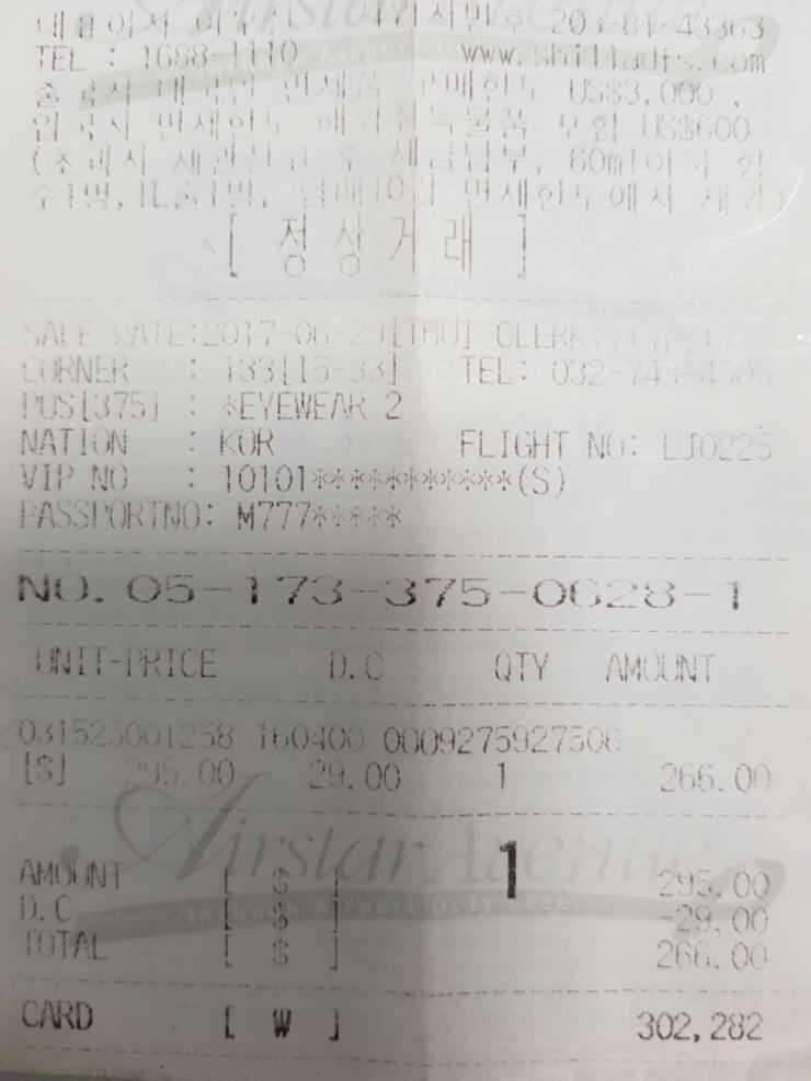 오클리 레이다 EV 편광 선글라스 판매합니다 (중고장터 - 비낚시용품)