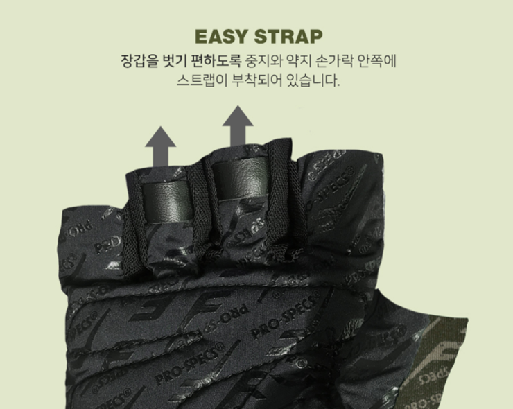 자외선차단용품 외 네파등산양말 (중고장터 - 비낚시용품)