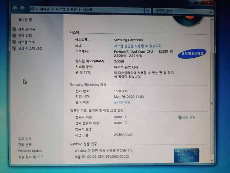 컴퓨터본체 (중고장터 - 비낚시용품)