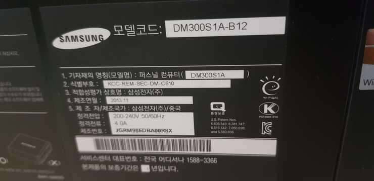 삼성 사무용 컴퓨터 팝니다 (중고장터 - 비낚시용품)