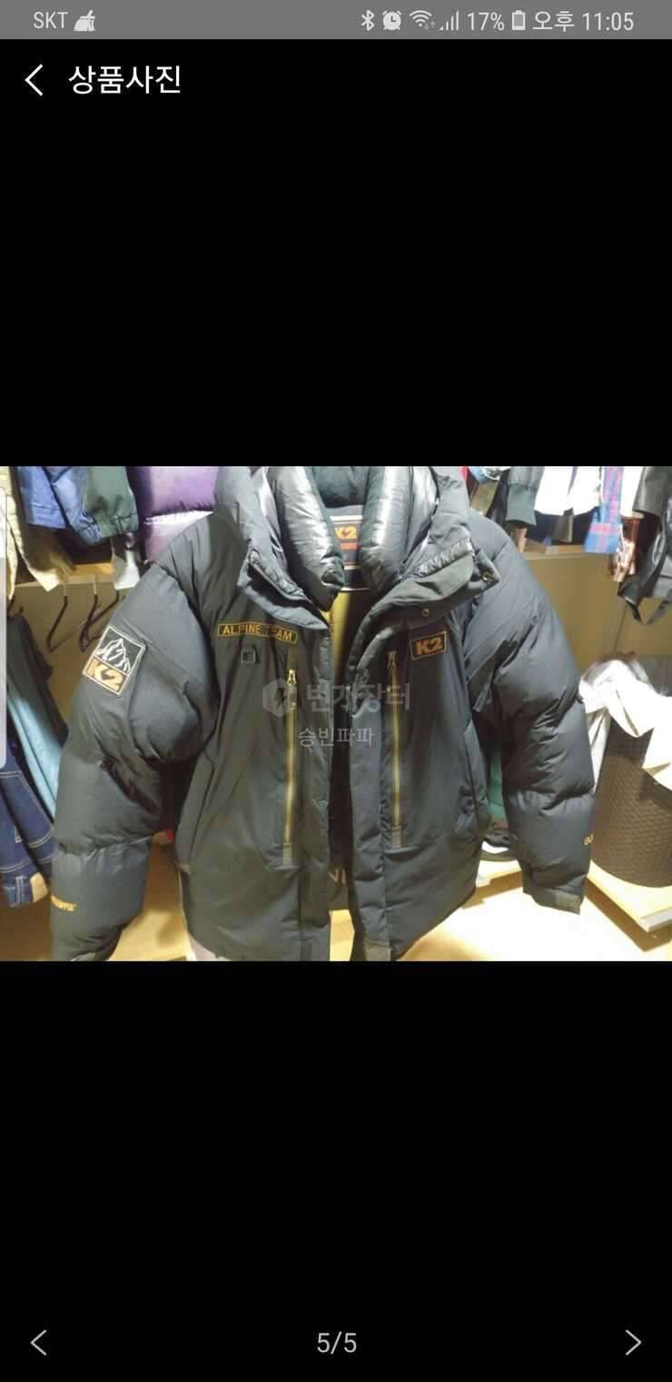 K2아이더 고급 패딩2점 (중고장터 - 비낚시용품)