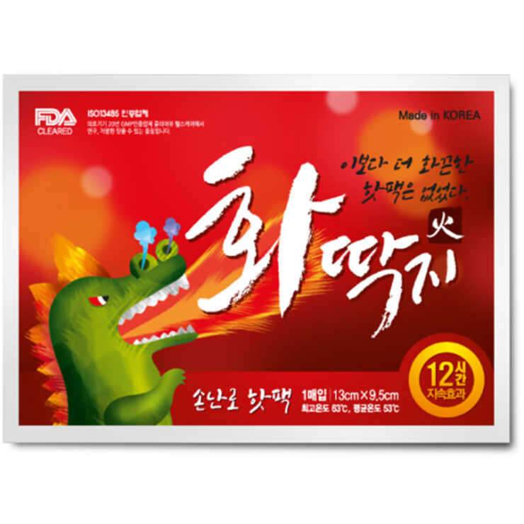 뜨끈뜨끈한 핫팩손난로 팝니다 (중고장터 - 비낚시용품)