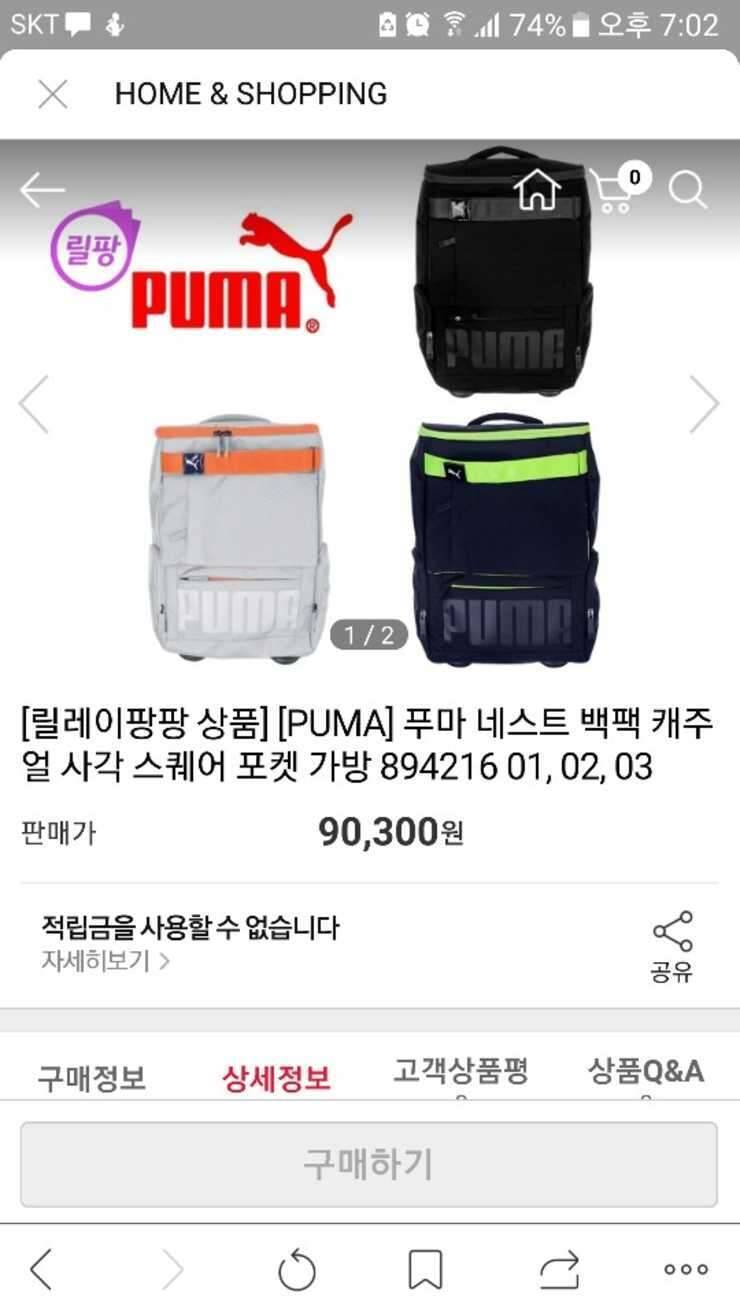 네파밀레나이키 옷 가방 등 여러가지 팝니다 (중고장터 - 비낚시용품)